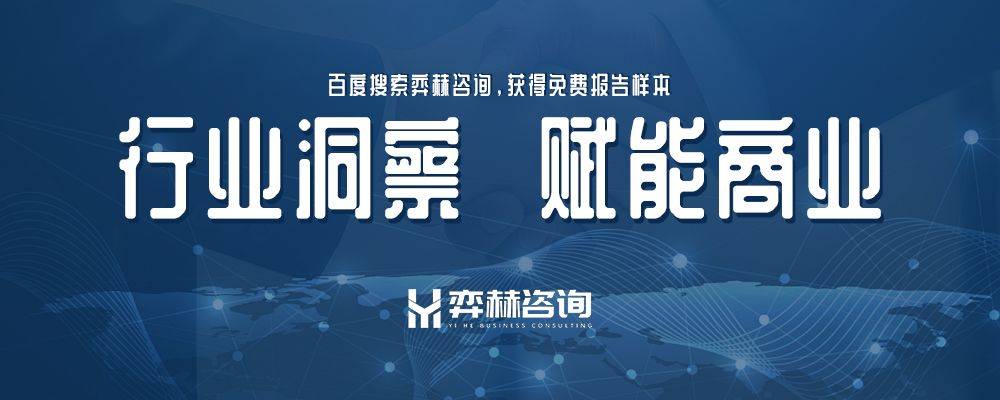 5年发用香水和发用喷雾市场pg电子试玩全面分析202