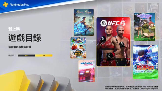 GO》开发商  《小丑牌》作者反对 AIpg电子入口美国手游公司收购《宝可梦