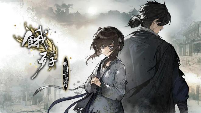 GO》开发商  《小丑牌》作者反对 AIpg电子入口美国手游公司收购《宝可梦(图7)