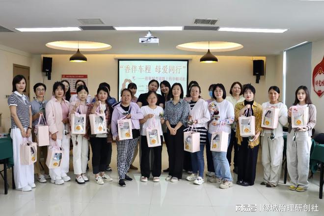行”——关爱巾帼司机母亲节暖心活动pg电子试玩平台“香伴车程 母爱同