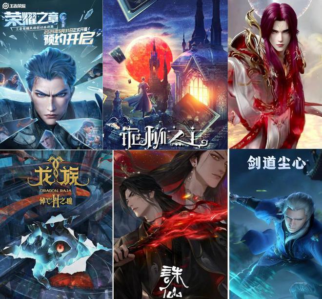 计划六部动画强势来袭至少两部月底播出pg电子平台2025年国漫最新上线(图6)