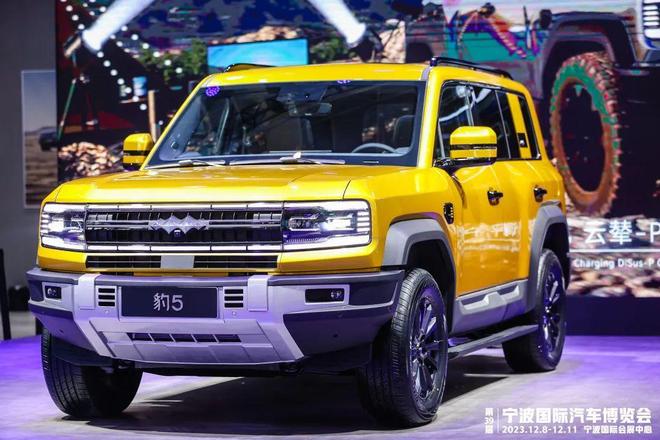 3届宁波国际汽车博览会pg电子2025第4(图3)
