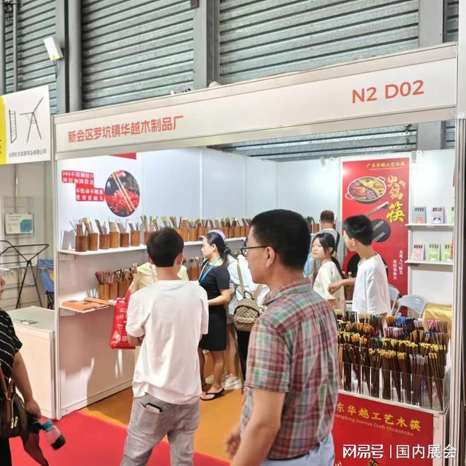海家居日用商品百货展会行业巅峰盛宴！pg电子娱乐平台7月必看！2025上