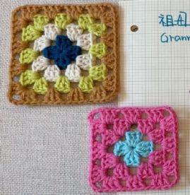 私人定制日入1000pg电子中国手工钩织(图3)