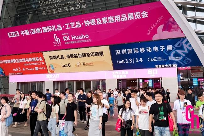 居展10月登场 年底采购季一站式满足pg电子第33届励展华博深圳礼品家(图4)