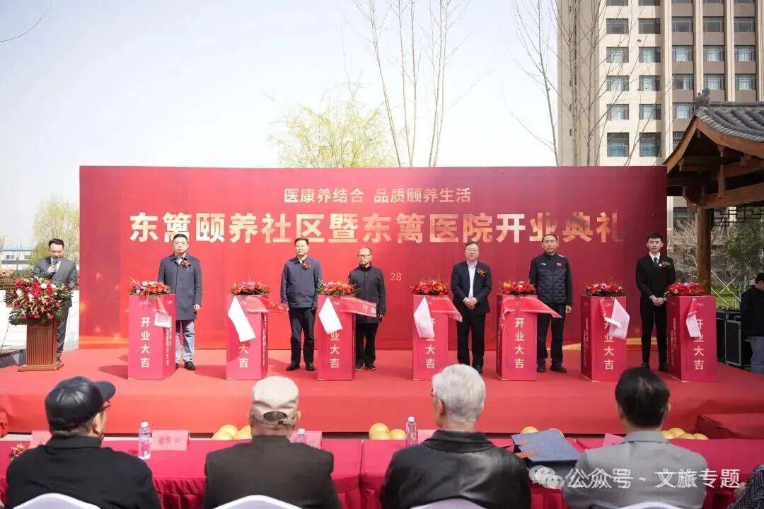 ： 健康比金钱重要!疗愈酒店会成为下一个兵家必争之地吗？pg电子中国网站2025高净值人群消费报告、疗愈行业报告(图14)