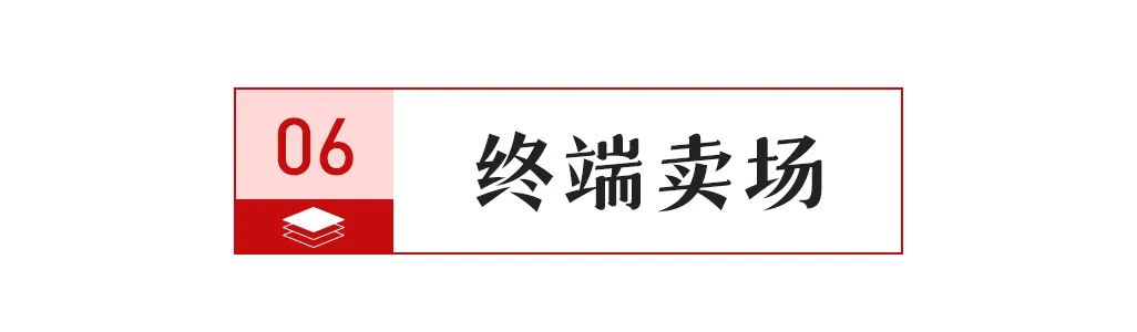 亿元；陶瓷行业数智化标准研讨会举行；大将