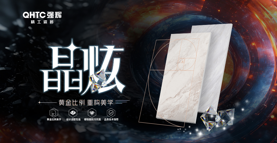 亿元；陶瓷行业数智化标准研讨会举行；大将军签约117家新经销商pg电子首页【中陶日报-57】全球最大陶企一季度销售陶瓷717(图5)