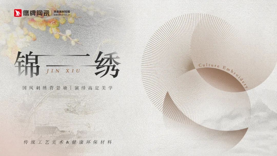 亿元；陶瓷行业数智化标准研讨会举行；大将军签约117家新经销商pg电子首页【中陶日报-57】全球最大陶企一季度销售陶瓷717(图4)