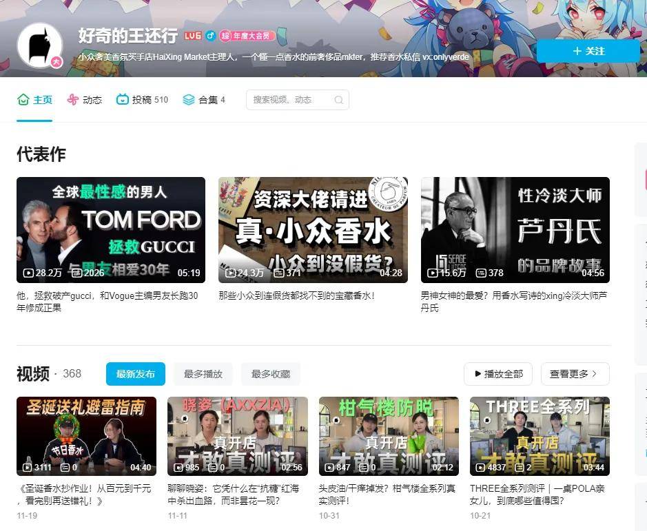 0%！这家新零售把“小众”玩明白了pg电子中文模拟器月销百万复购3(图3)